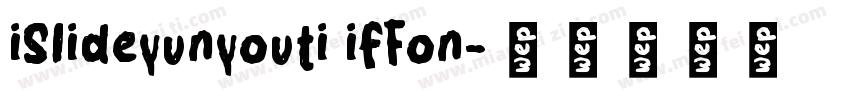 iSlideyunyouti ifFon字体转换